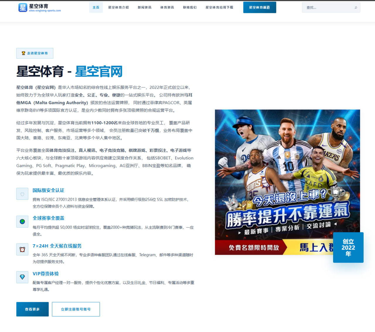 阿尔卡拉斯温网赛程牵动球迷目光，关键轮次与晋级看点提前梳理